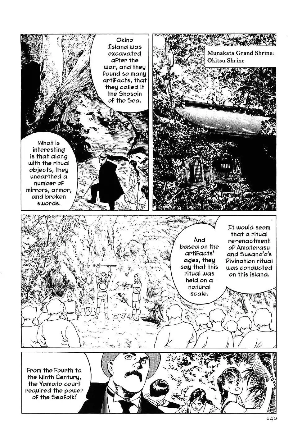 Munakata Kyouju Denkikou Chapter 4 16